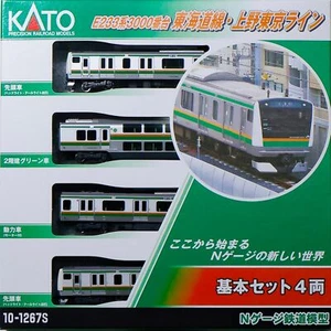 KATO N Gauge E233-3000 Tokaido Line Ueno-Tokyo Basic Set 4-Car 10-1267S Japan - Picture 1 of 2