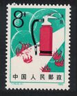 China Chemical fire extinguisher Firemen 1982 MNH SG#3174