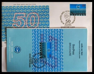 143.INDIA 2014 STAP CENTRAL VIGILLANCE COMMISSION FDC+BROCHURE - Picture 1 of 1