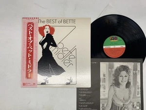 Bette Midler The Best Of Bette Japan LP [45324ER] - Picture 1 of 2