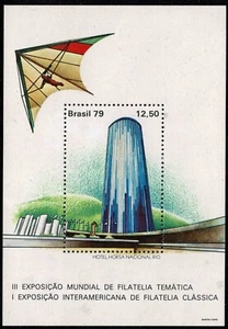 Brazil 1979 International Stamp Exhibition - Souvenir Sheet - MUH - Picture 1 of 1