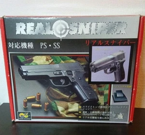 Real Sniper [REAL SNIPER] - Picture 1 of 8