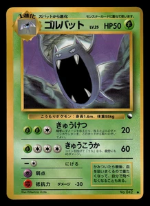 NM - Pokemon Japanese Vending Series 1 (Blue) Golbat No. 042 Glossy - Picture 1 of 2