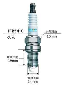 4PCS Spark Plug NGK 7866 ILZKAR8G8 for JAGUAR & LAND ROVER - Picture 1 of 12