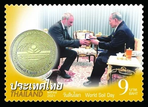 THAILAND 2021 WORLD SOIL DAY COMP. SET OF 1 STAMP IN MINT MNH UNUSED CONDITION - Picture 1 of 3