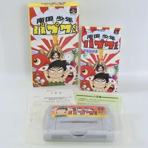 NANGOKU SHONEN PAPUWA KUN Super Famicom Nintendo 6379 sf - Picture 1 of 11