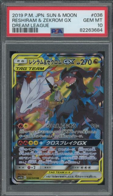 cb2915 Zekrom EX Dragon - BKZ 009/018 Pokemon Card TCG Japan – J4U