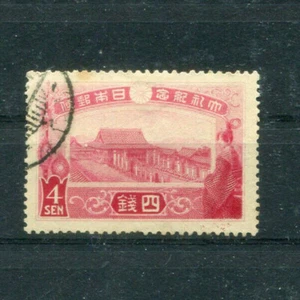 Japan - Nr. 125 o - KW 25,-- € ( 14310-4 ) - Bild 1 von 1