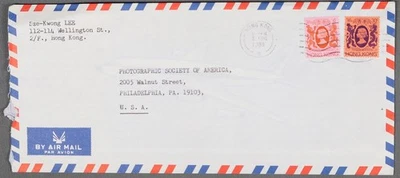 Cubierta de correo aéreo MayfairStamps Hong Kong 1985 a Philadelphia PA AAU_75311 Foto 1 de 2