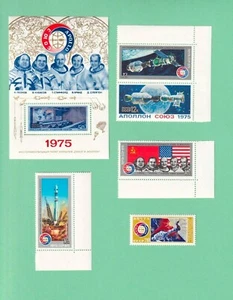 RUSSIAN STAMPS. USSR, Apollo-Soyuz Space Test Project. MNH. 6 Great Stamps! - Picture 1 of 1