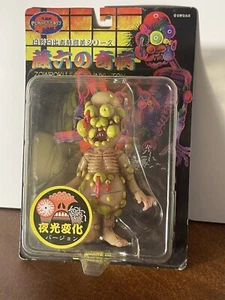 Hideshi Hino Zowroku Glow In The Dark Vinyl Figur, Planet Toys 2000 - Bild 1 von 7
