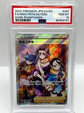 Miss Fortune Sisters 087/071 Dark Phantasma s10a SR Japanese Pokemon Card PSA 10