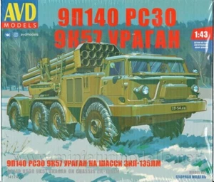 1:43 ZIL 135 LM Raketenwerfer 9P140 Uragan Militär NVA CA rocket launcher Kit OV - Bild 1 von 15