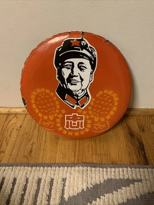 Chairman Mao Tin Plate - Authentic Red China Cultural Revolution Period Item - Image 1 of 2