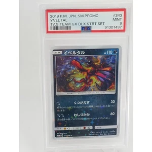 Holo Yveltal Promo giapponese 343/SM-P PSA 9 GEM MINT Tag Team GX Set 2019 - Foto 1 di 3