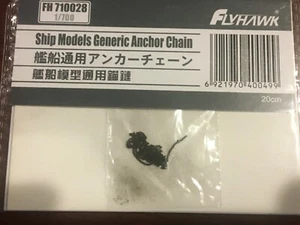 Catena di ancoraggio generica 1/700 modelli di navi 20 cm -- Flyhawk FH710028  - Foto 1 di 3