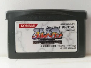 Mar Heaven: Knockin' on Heaven's Door-GBA Game Boy Advance - Importación de Japón - Imagen 1 de 2