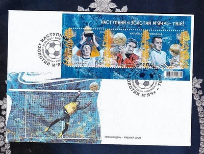 Ukraine 2025 FDC Sport Soccer The next Golden Ball is yours New - Image 1 of 2