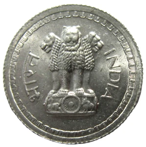 INDIA. 25  PAISE, 1963 B. UNCIRCULATED. - Picture 1 of 2