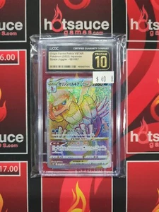 Origin Forme Palkia VSTAR (Secret)Japenese Space Juggler 081/067 - Picture 1 of 2
