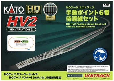 KATO 3-112 HO Gauge Uni-Track HV2 Manual Point 6 Evacuation Line Set New JP - Image 1 of 4