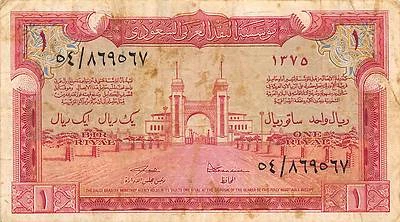 Saudi Arabia 1 Riyal 1375/1956 P 2 Series 54 Hajj note Circulated Banknote M12J - Image 1 of 2