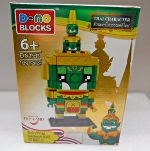 Thai Thotsakan Giant 3d building D-no blocks Thailand DENO Tosakan Ramakien - Picture 1 of 7
