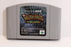 Violence Killer Turok 2 Seeds of Evil Nintendo N64 Japan Import US Seller E1750 - Picture 1 of 6