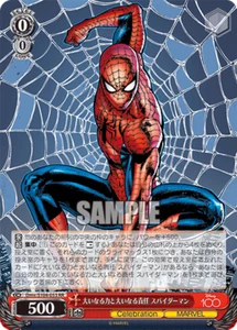 Weiss Schwarz Dmv/S104-053 Spider Man RR Disney100 - Picture 1 of 2