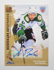 2012-13 KHL All Star Autograph #SAL-S09 Antti Pihlstrom 08/50