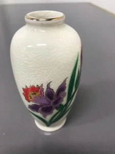 SCHÖNE HOMCO JAPAN KNOSPEN VASE KNISTERGLASIERT  - Bild 1 von 8
