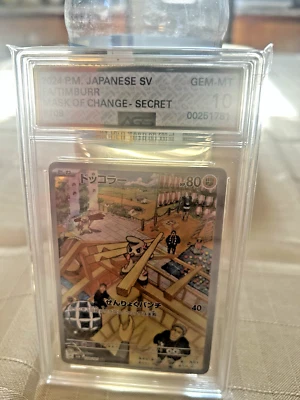 Timburr 109/101 Sv6: Transformation Mask Holo (Japanese) - AGS 9 - Image 1 of 4