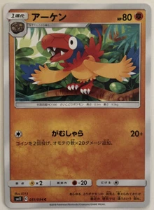 Pokemon Miracle Twins Archen 51/94 NM/M Japanese - Bild 1 von 1