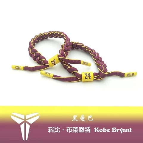 NBA Basketball adjustable Bracelet Cover
