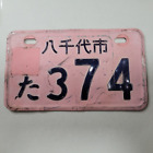 Genuine Pink Japanese Motorcycle License Plate Japanese Foreign Asia Number 374
