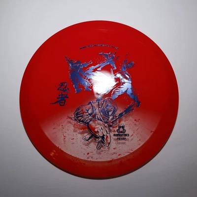 Doomsday Discs Retina Psyop - Infinite Discs VIP Series /650 - Red Ninja 174g - Image 1 of 2