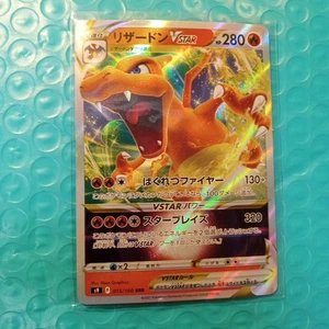 Pokemon Karte s9 015/100 Charizard VSTAR RRR Schwert & Schild Star Ultra Rare NM - Bild 1 von 4