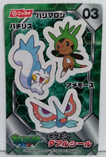 Pokemon Sticker Masquerain Pachirisu Chespin Pocket Monsters Japan