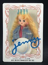 Jenny Chan  Doll Card JUDY TAKARA Tomy 1981 1992 No,21 Japanese F/S