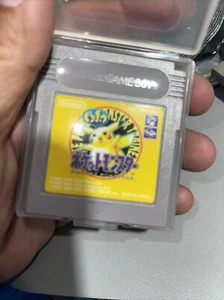 Pokemon Yellow Pikachu Japanese Game Boy GB Japan import US Seller Authentic - Picture 1 of 2