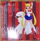 Sailor Moon R Vol.1 Laserscheibe Ld Japan