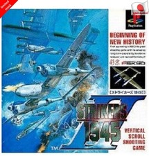 .PSX.' | '.Strikers 1945 II.
