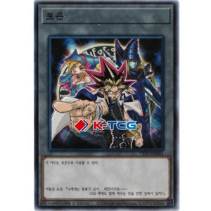 Yugioh Card "Token" Yami Yugi and The Dark Magicians TK03-KR001 Korean Ver Rare - Picture 1 of 1