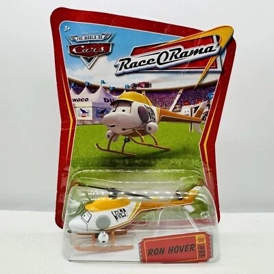 Disney Pixar Cars Ron Hover Helicopter Metal Series WOC 1:55 New Sealed - Image 1 of 4