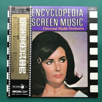 Elizabeth Taylor ENCYCLOPEDIA SCREEN MUSIC 5 Soundtracks 2x LP JAPAN Obi RARE EX - Image 1 of 4