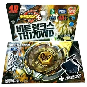 TAKARA TOMY / SONOKONG Beat Lynx Metal Fusion Beyblade BB-109 - UK SELLER