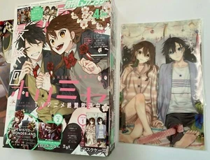 Rare Horimiya G Fantasy April 2021 final episod Magazine Manga With MaskCase - Picture 1 of 11