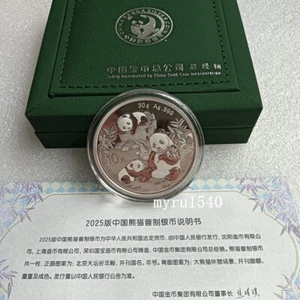 Moneda de plata panda de China 2025 10 yuanes 30 g moneda de plata panda de China con certificado de autenticidad y caja - Imagen 1 de 3