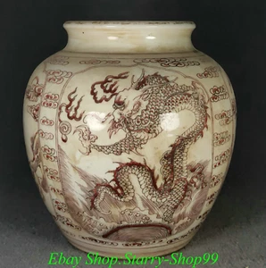 8.8" DaQing Kangxi Marked Red Glaze Porcelain Dragon Totem Pattern Jar Pot Crock - Picture 1 of 9