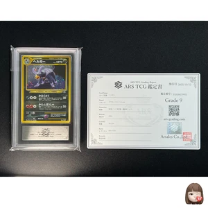[ARS 9] Houndoom Pokemon Card Japanese No.229 Neo Discovery Vintage Holo - Picture 1 of 6